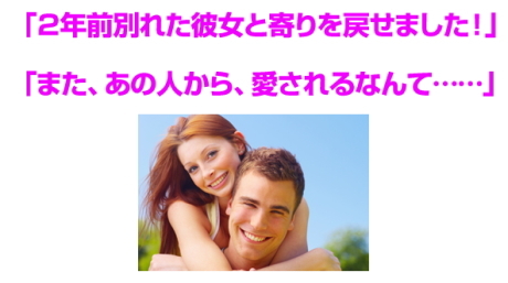 絶望的な別れから仲直りする方法 喧嘩 別れる 振られる 別れたくない 絶望的な別れから仲直りする方法 喧嘩 別れる 振られる 別れたくない